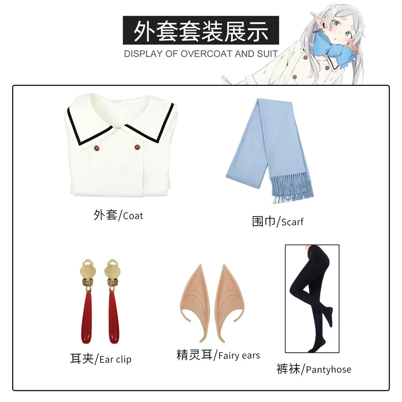 Disfraz de Anime Frieren Beyond Journey's End Fries Stark, disfraz de mujer, trajes de helecho Himmel, traje de fiesta de Carnaval y Halloween