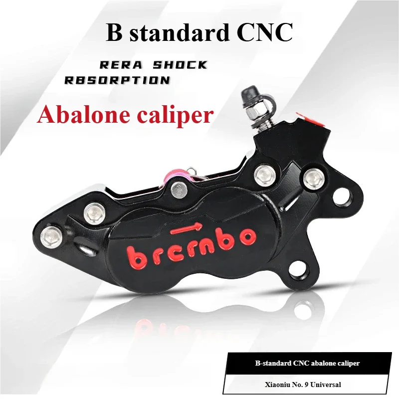 

Высокопроизводительный 4-поршневой тормоз Big Abalone №4 Комплект универсальных модифицированных тормозных суппортов 9 M95 Fastest