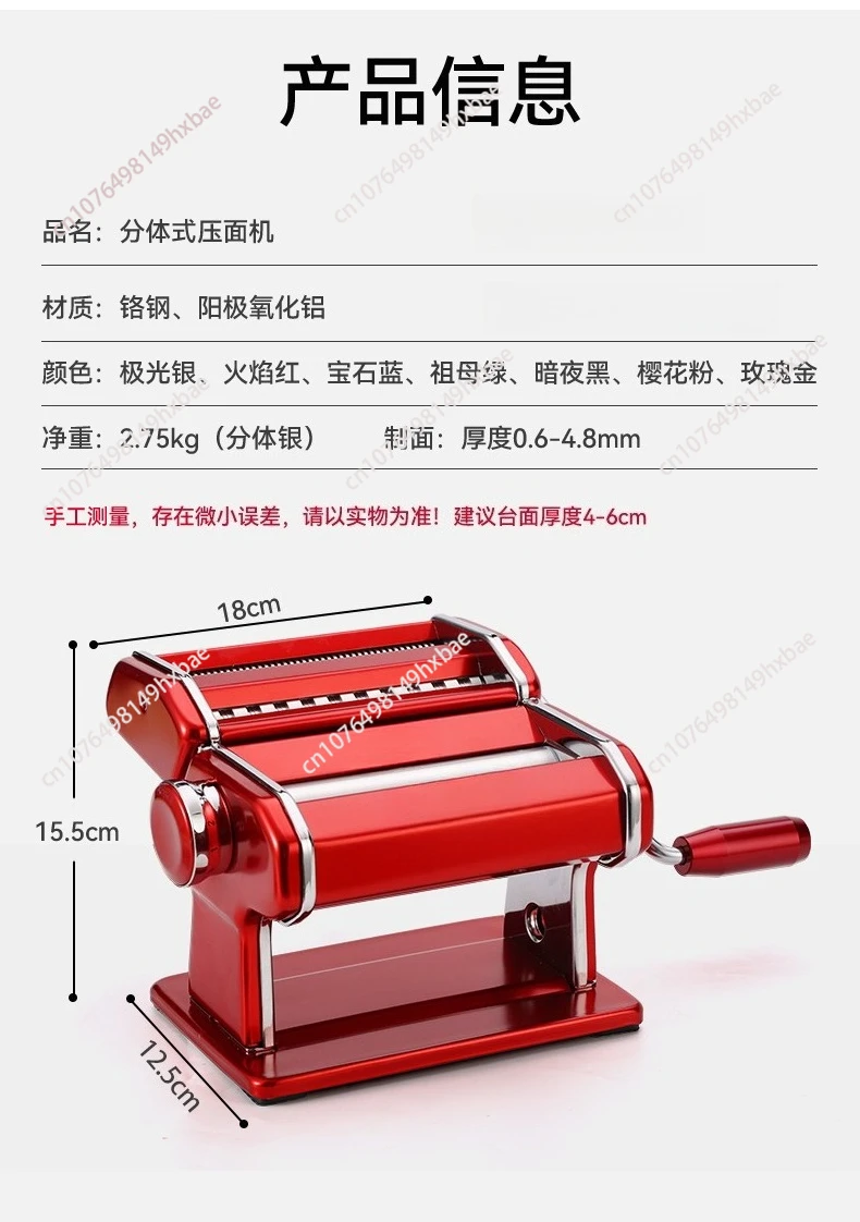 Manual Noodle Maker Household Atlas Small Hand-cranked Old-fashioned Noodle Press