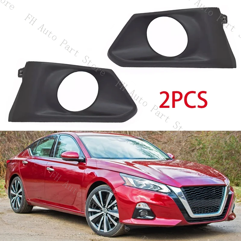 

2 шт. для Nissan Altima 2019 2020 передний бампер противотуманная фара накладка рамка рамка форма лампы