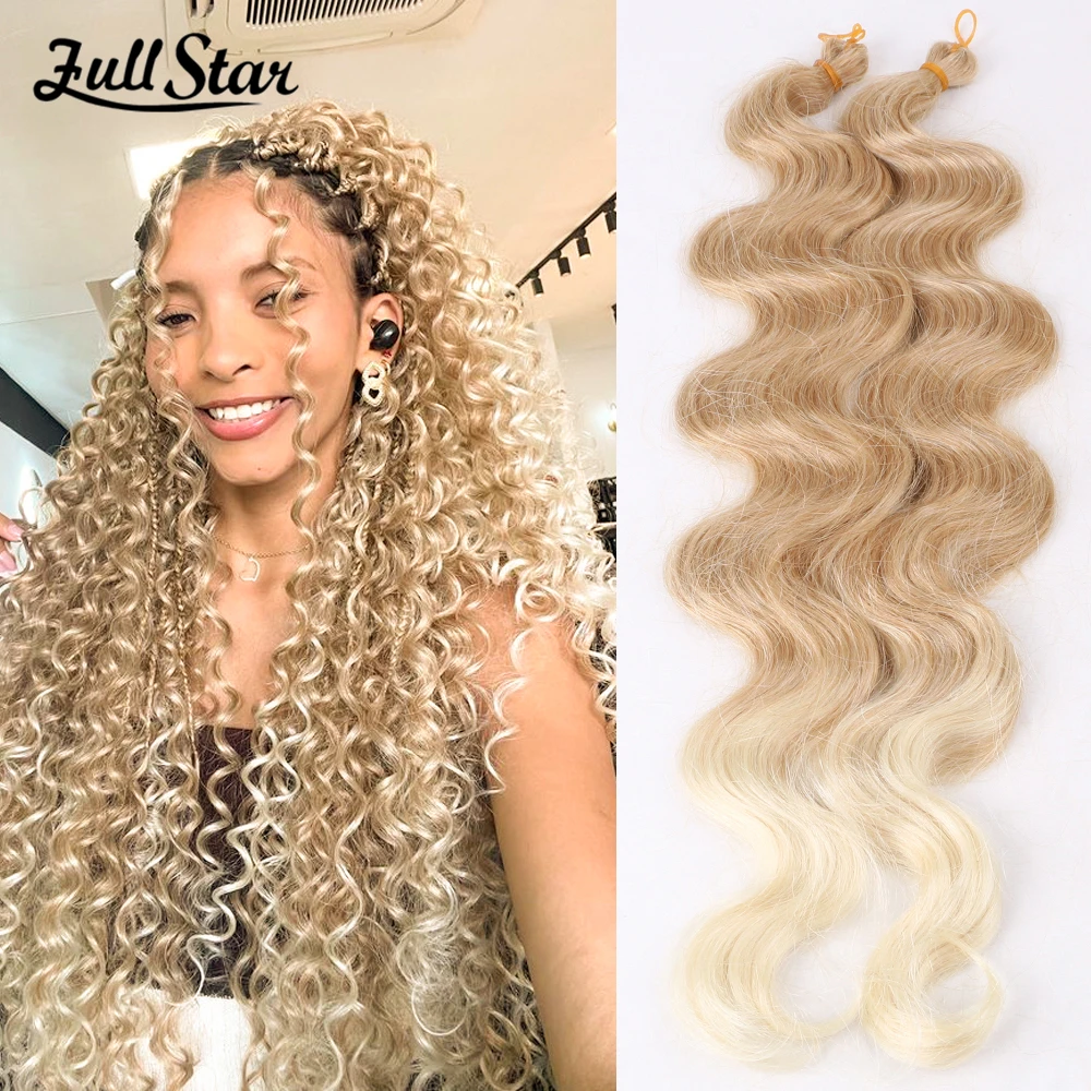 22 inch Full Star Black Ombre Black Synthetic Braiding Hair Extension Crochet Braids Bundles Hair for Women Party Body wave