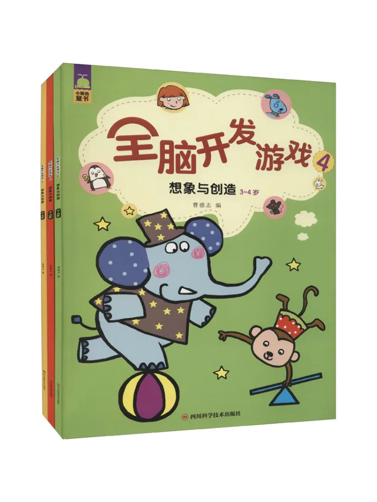 Book-Winshare Whole… - image