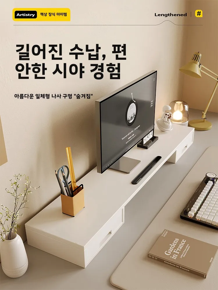 확장형 컴퓨터 모니터 스탠드 데스크 정리함 서랍 수납 랙 디스플레이 베이스 패드 엘리베이터 나사 내장형 사무용품