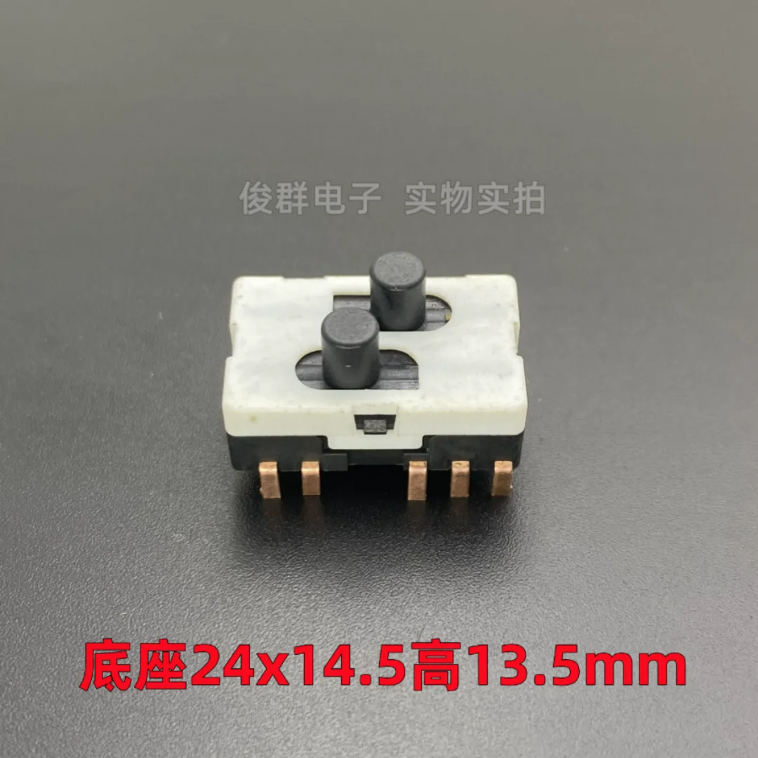 Imported CH-HD-10 car electric seat toggle reset switch, straight insertion single row 5-copper foot car accessories
