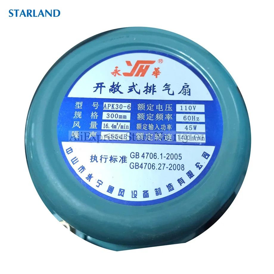 

Электрический вентиляторный двигатель 110 В для некоторые машины для мягкого мороженого, сменный фитинг, новый