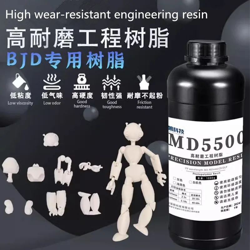 Resin High Wear Resistance Scratch Resistant Photosensitive 3D Printing Photocuring Printer LCD GK  Joint  BJD Doll UV 500G