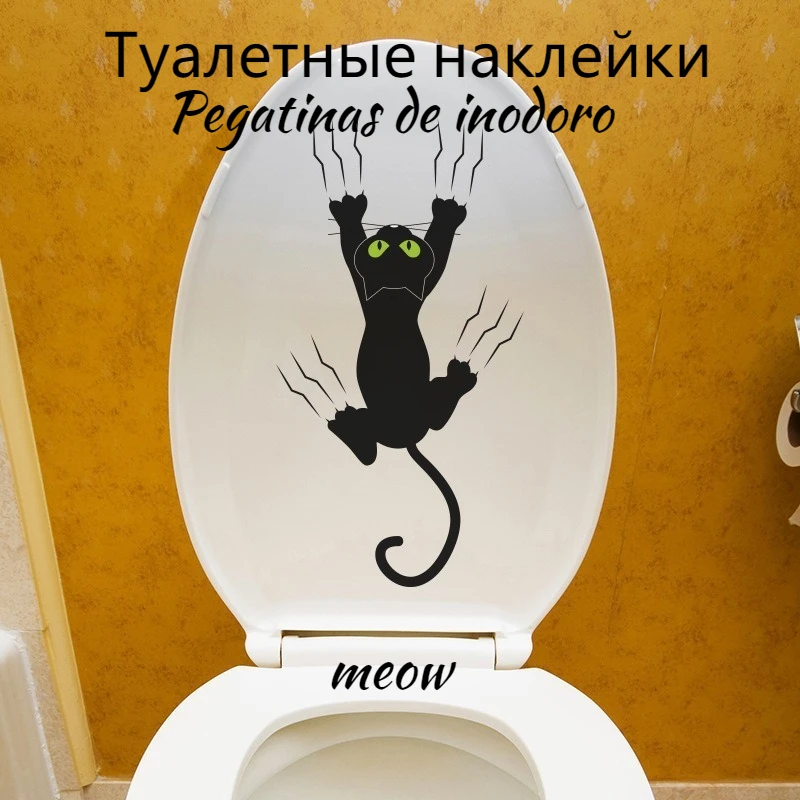 New Adhesive Cartoon Black Cat Bathroom Sticker Removable Toilet Decor for Home Decor Туалетная Наклейка Sticker Del Inodoro