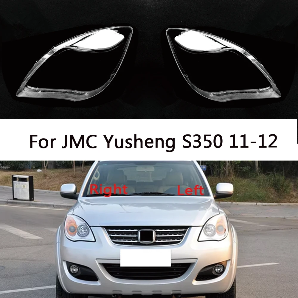

Для JMC Yu sheng S350 2011-2012 автомобильная передняя фара, крышка объектива, стеклянные фары, прозрачные абажуры, маски в виде ракушки
