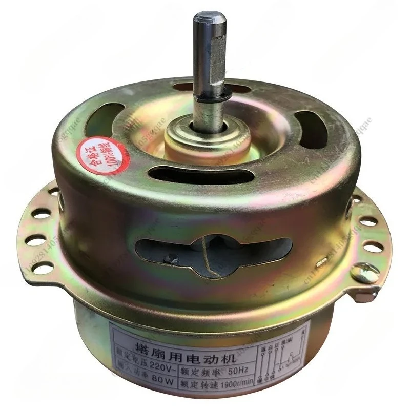 Cylindrical Tower Cold Air Conditioner Motor 6 Wire Three Speed Motor Copper Wire Double Bearing Fan Motor