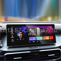 Tempered Glass  Screen Protector For Geely Coolray Escape SX11 2018-2020 Car GPS Navigation LCD  Anti-scratch Film Interior