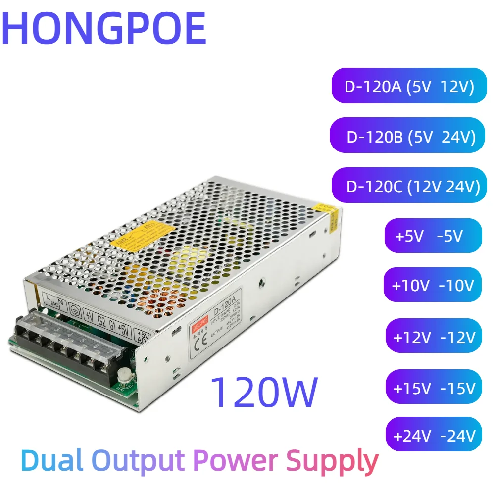 

120W Dual Output Switching Power Supply AC 100-240V DC 5V -5V 10V -10V 12V -12V 15V -15V 24V -24V Transformer for Electronics