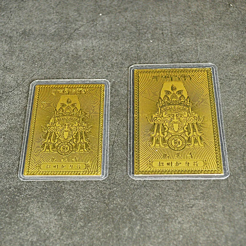 

2 Styles Zhaxi Lhamo Sealed Brass Metal Buddhist Amulet Card