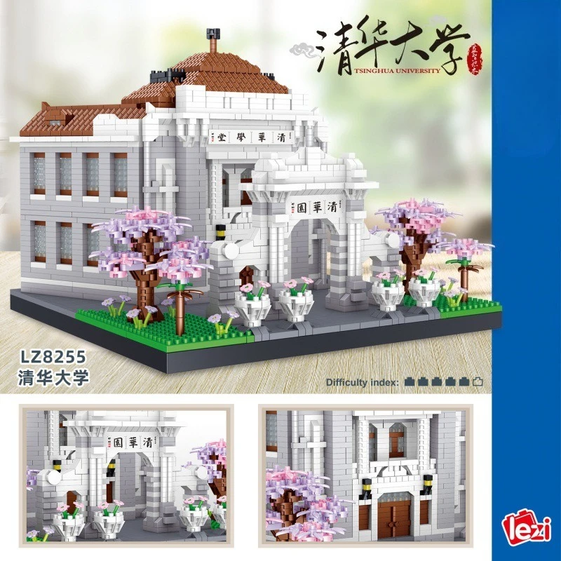 

LZ8254 модель игрушечного строительного блока с микрочастикулой и высокой сложности из Университета Тиндинхуа и Пекинского университета