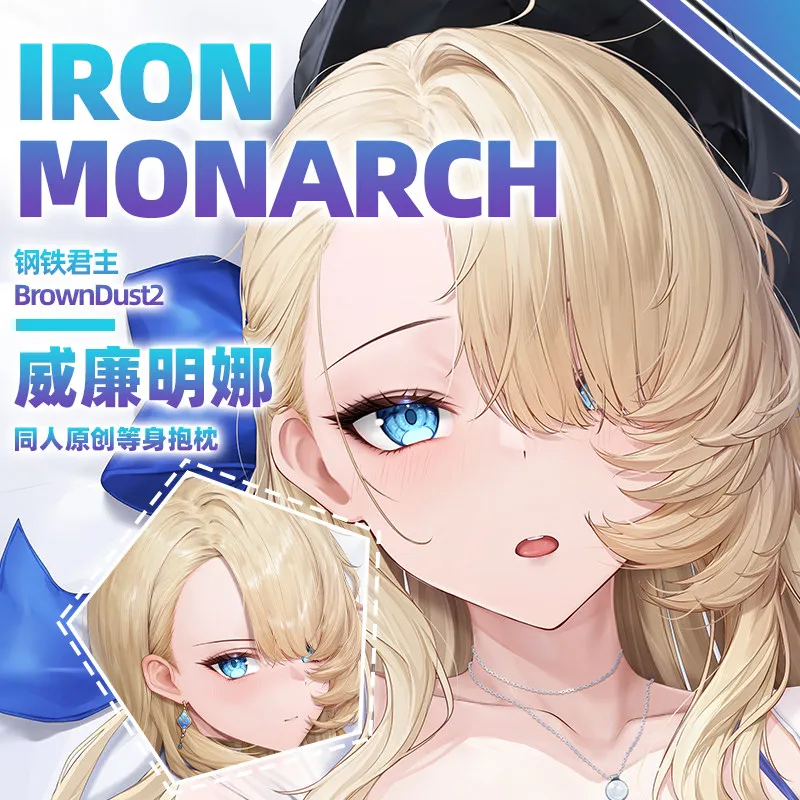 

Anime Browndust2 Wilhelmina Pillowcase Dakimakura Hugging Body Pillow Case Cartoon Cushion Cover Cosplay Birthday Gift