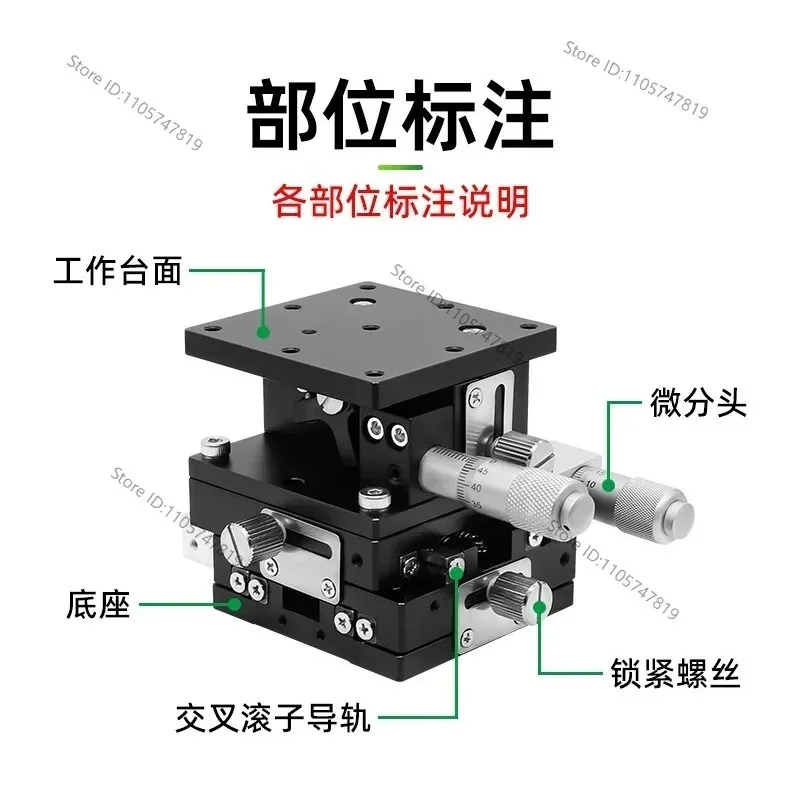 XYZ axis displacement platform three-axis manual sliding table LD40/60/90/80/125-LM