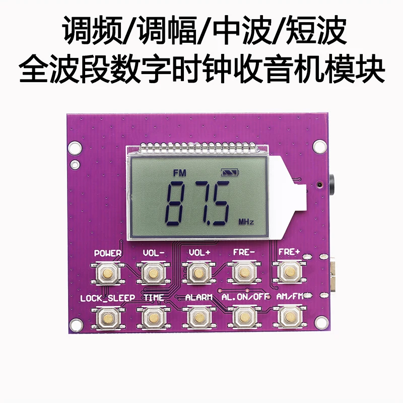 FM/AM Shortwave Full Band Radio with High Sensitivity and Multifunctional Charging DIY Assembly Kit Module