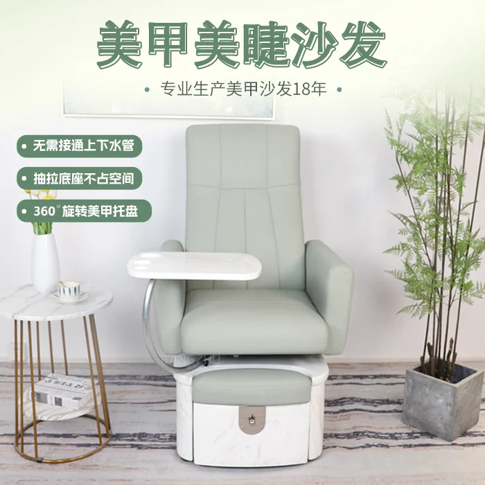 

Nail sofa, special pedicure for beauty salons, foot manicure recliner, no water pattern embroidery, nail and eyelash sofa