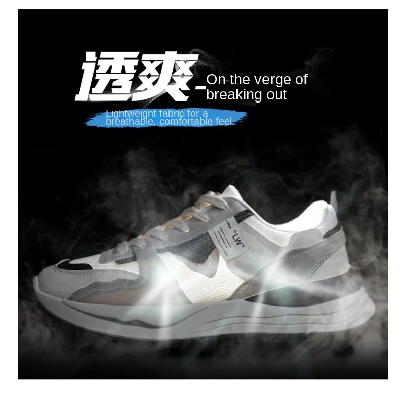 

Korean Ins Multi Material Wfle Dad Sneakers 2026 Breathable Daily Male Casual Footwear