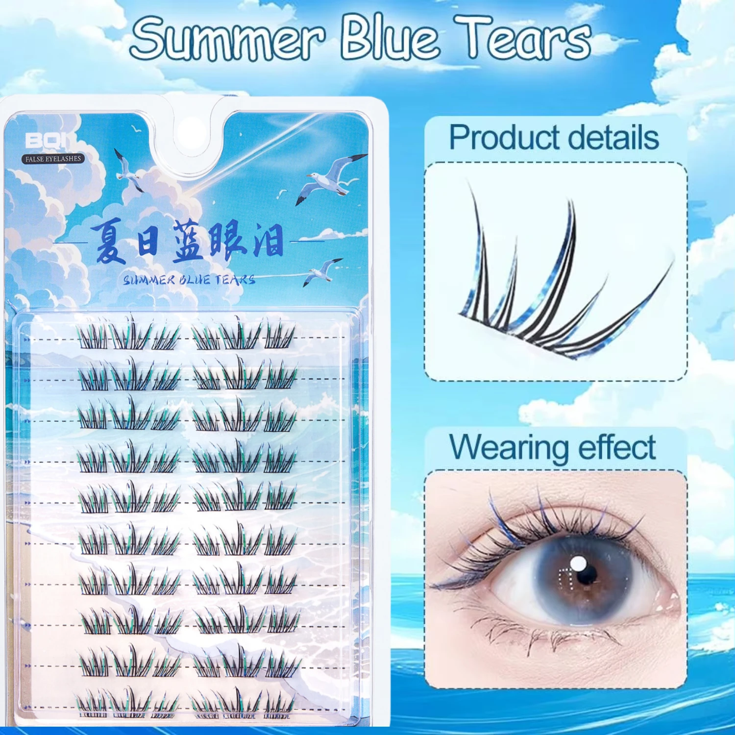 Blue Tears False Eyelashes Natural Single Cluster Curled Dense Segmented Upper Lashes Artificial Volume Makeup