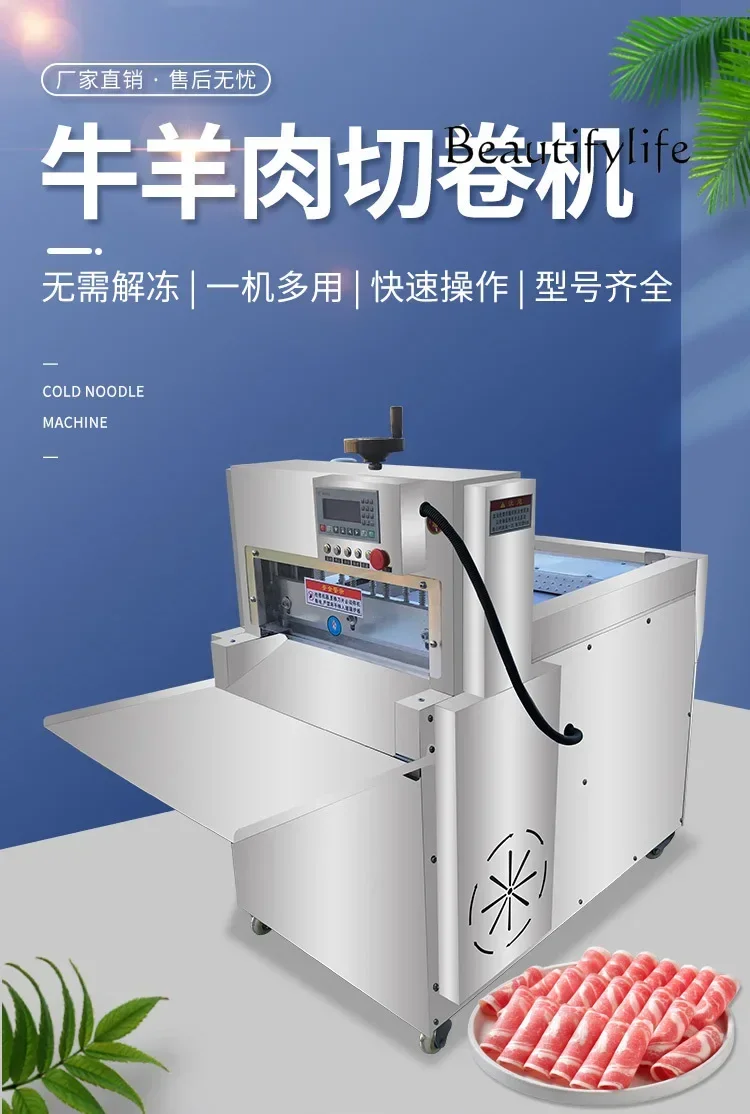 Automatic commercial numerical control beef and mutton slicer Fat beef frozen meat pork belly slicer