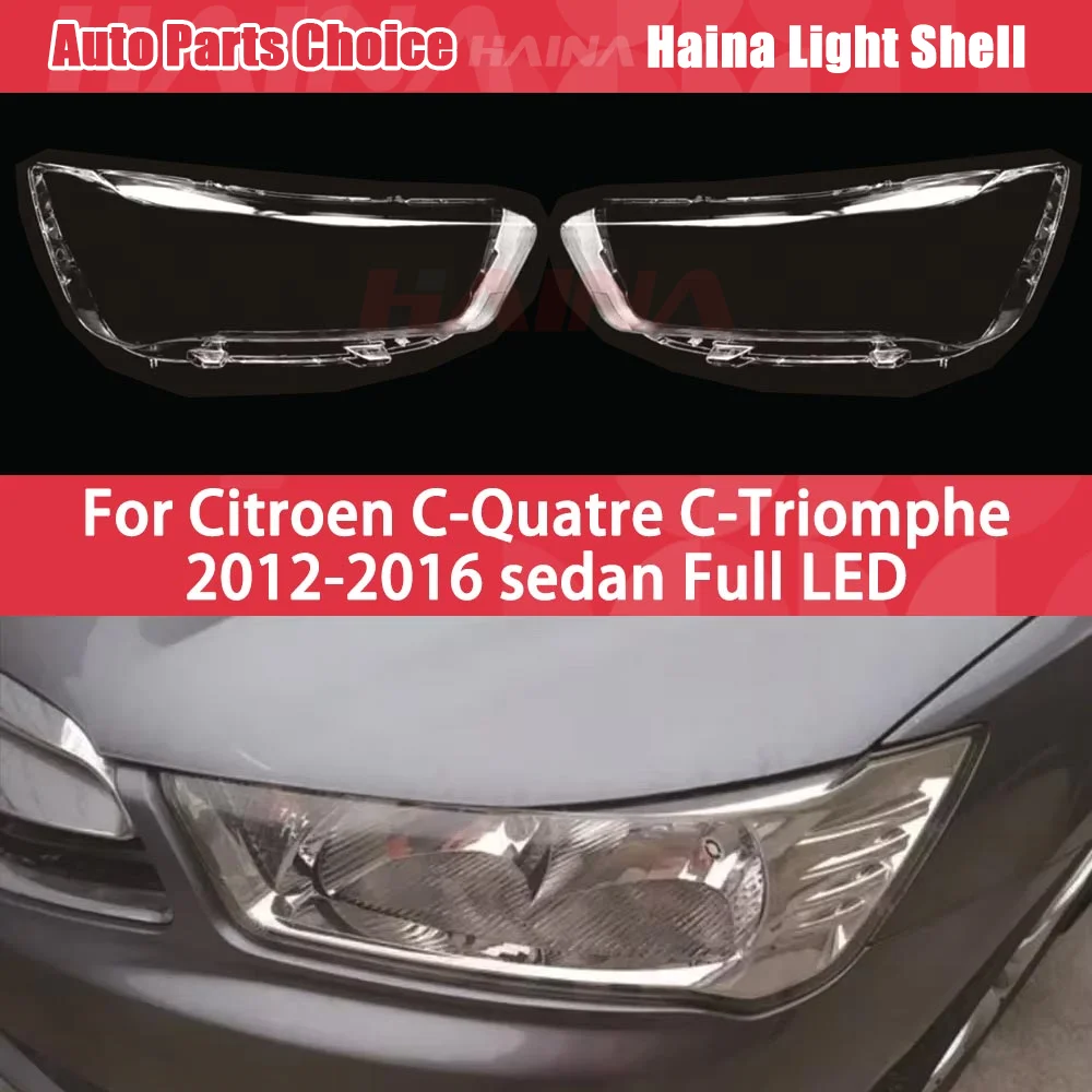 

Крышка фары объектива для Citroen C-Quatre C-Triomphe 2012-2016 седан полностью светодиодный стеклянный корпус передняя фара абажур лампа