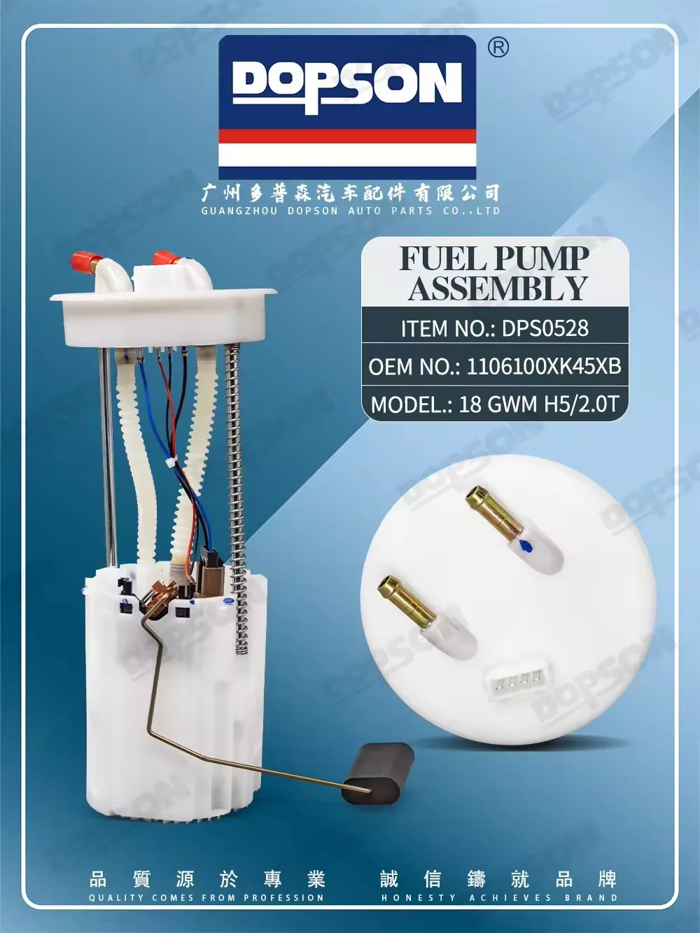 Rakitan Pompa Bahan Bakar DPS0528 Gas Listrik Baru Berkualitas Tinggi Dopson Lengkap 1106100 XK45XB Untuk 2018 GWM H5/2.0T