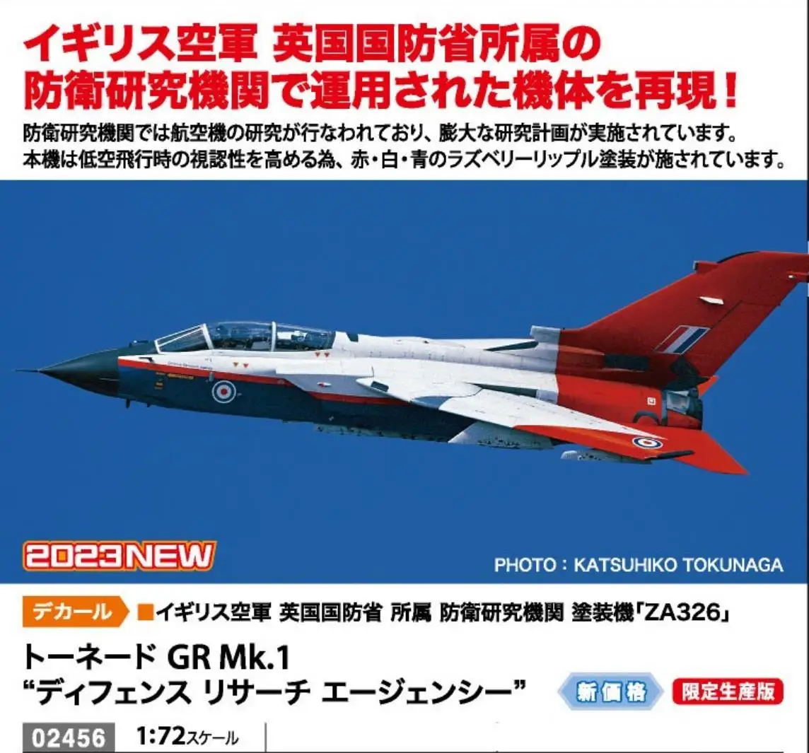 Hasegawa 02456 1/72ชุดโมเดล Tornado GR Mk.1 'เพื่อการวิจัยป้องกัน'