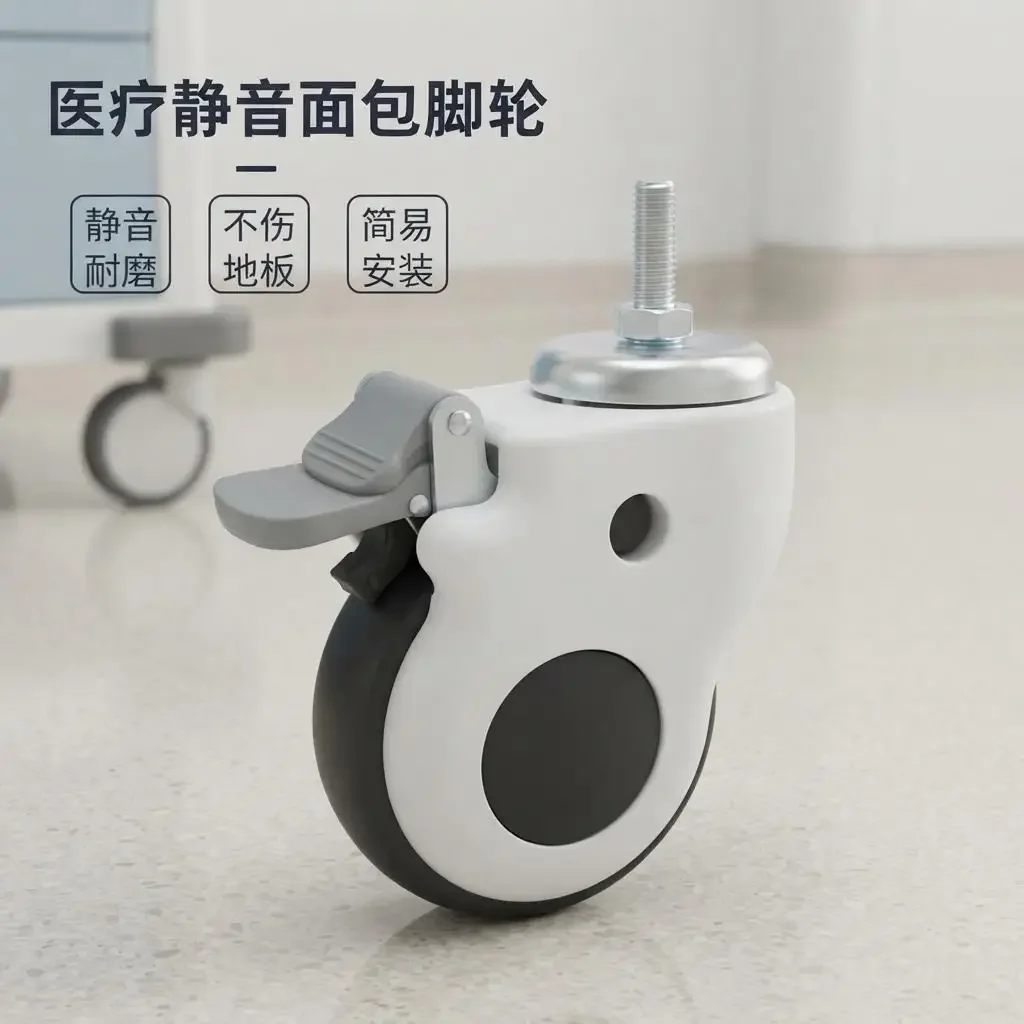 4 Pcs 3-Inch Universal Medical Device Caster with Brake Screw-On Mute Directional & Castor Wheel for Equipment