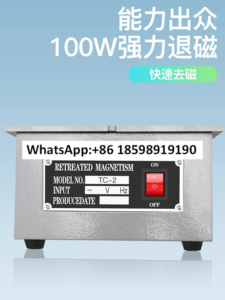 TC 1 small strong demagnetizer TC 2 grinding machine metal mold plane demagnetization machine