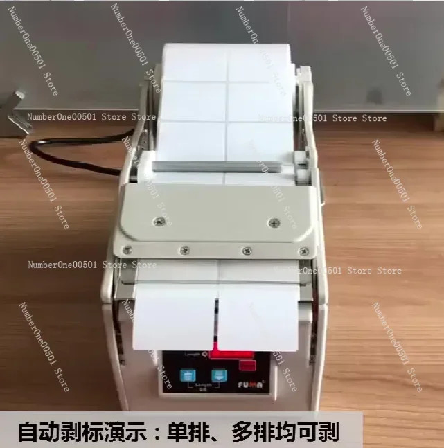 FA-100 130 180 Automatic Label Peeler Dispenser X-100