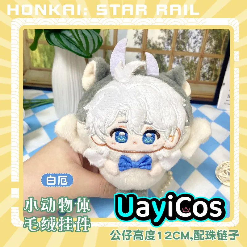 

Honkai: Star Rail Phainon Anaxa Mydei Мягкие плюшевые игрушки для куклы, брелок для ключей, сумка, подвеска, милая фигурка аниме, игровая игрушка для детей G