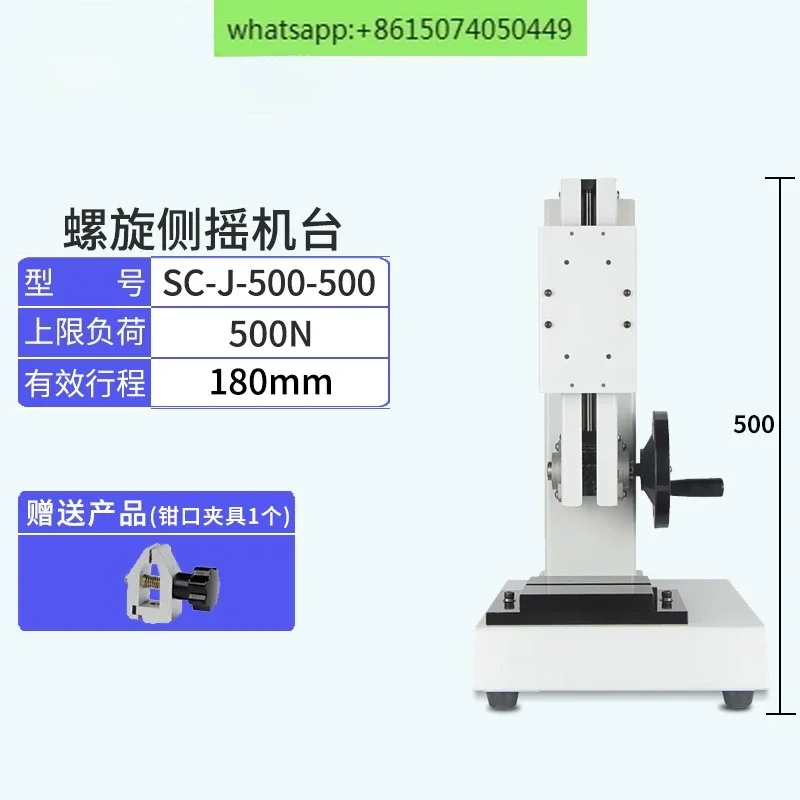 인장 시험기 나선형 스윙 테스트 랙 스프링 인장 압축 디지털 디스플레이 추력 시험기 테스트 벤치