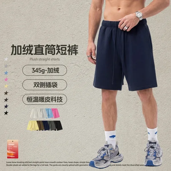 autumn man shorts knee length thick sport style Outdoor jogging sportswear Suitable for men and women free shipping