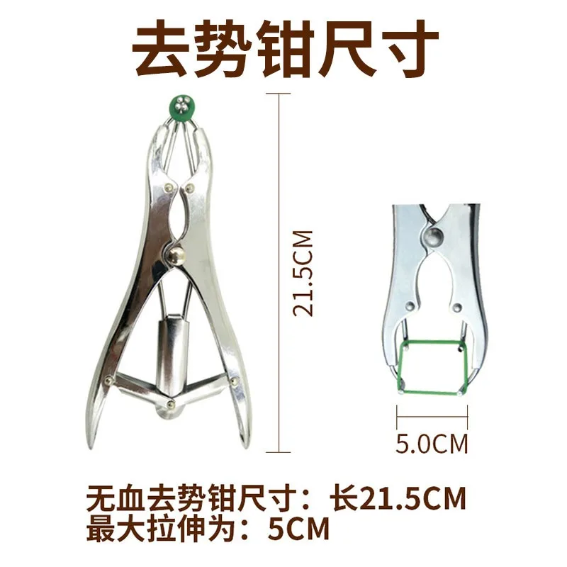 FOR Lamb Tail Cutter Bloodless Castration Expander Pliers Rubber Castration Rings Livestock Sheep Farm Breeding Tool Set