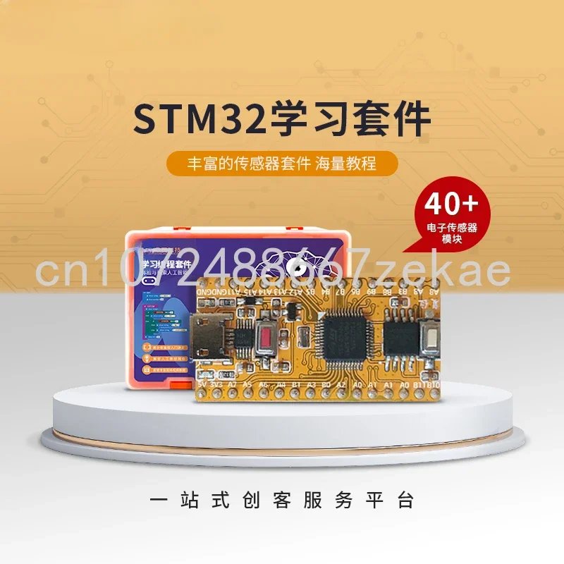 Programação Aprendizagem Kit para Junior Starter, Motherboard Expansion Board, STM32