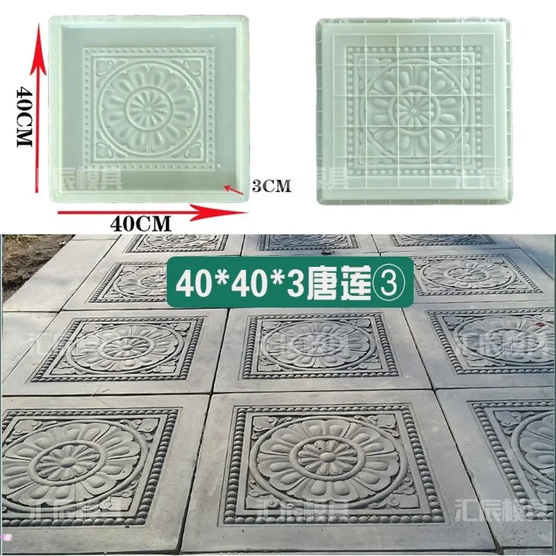 Cement Antique Flower Brick Mold Square Garden Wall Making Brick Mould 3D Carving Concrete Plastic Paving Molds