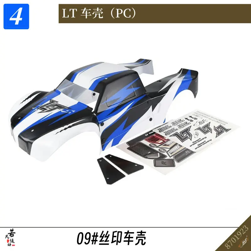 Car shell kit for LOSI 5IVE-T KM X2 ROVAN LT