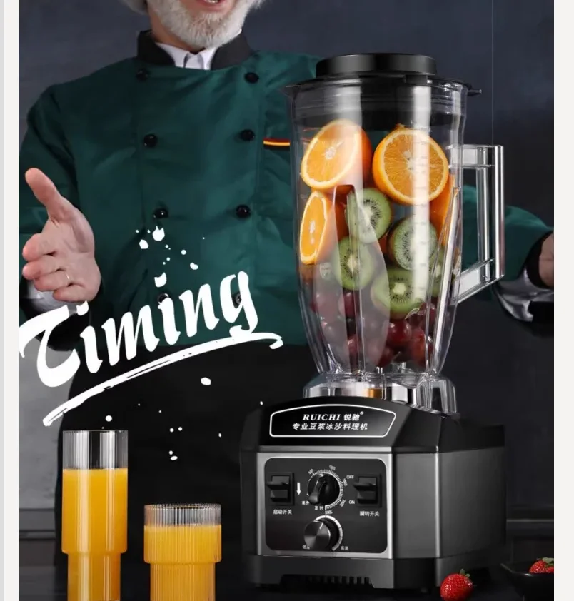 220V Commercial Blender Soy Milk Maker No Residue No Filter Large Capacity Grinding Machine QAC