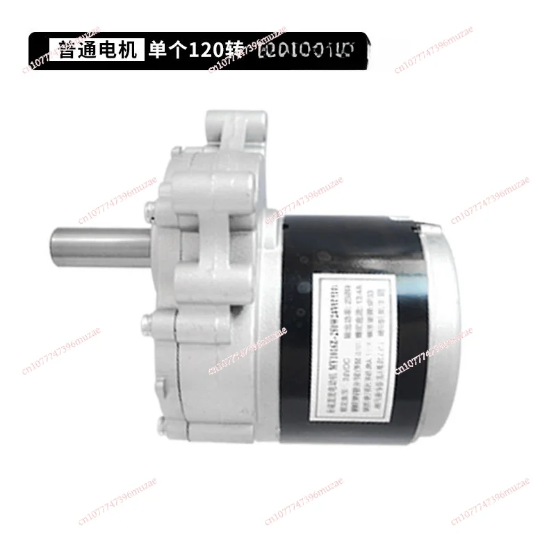 Electric Wheelchair Accessories Geared Motor 75 Rpm 120 Rpm High Speed with Electromagnetic Brake Handle Ordinary Motor