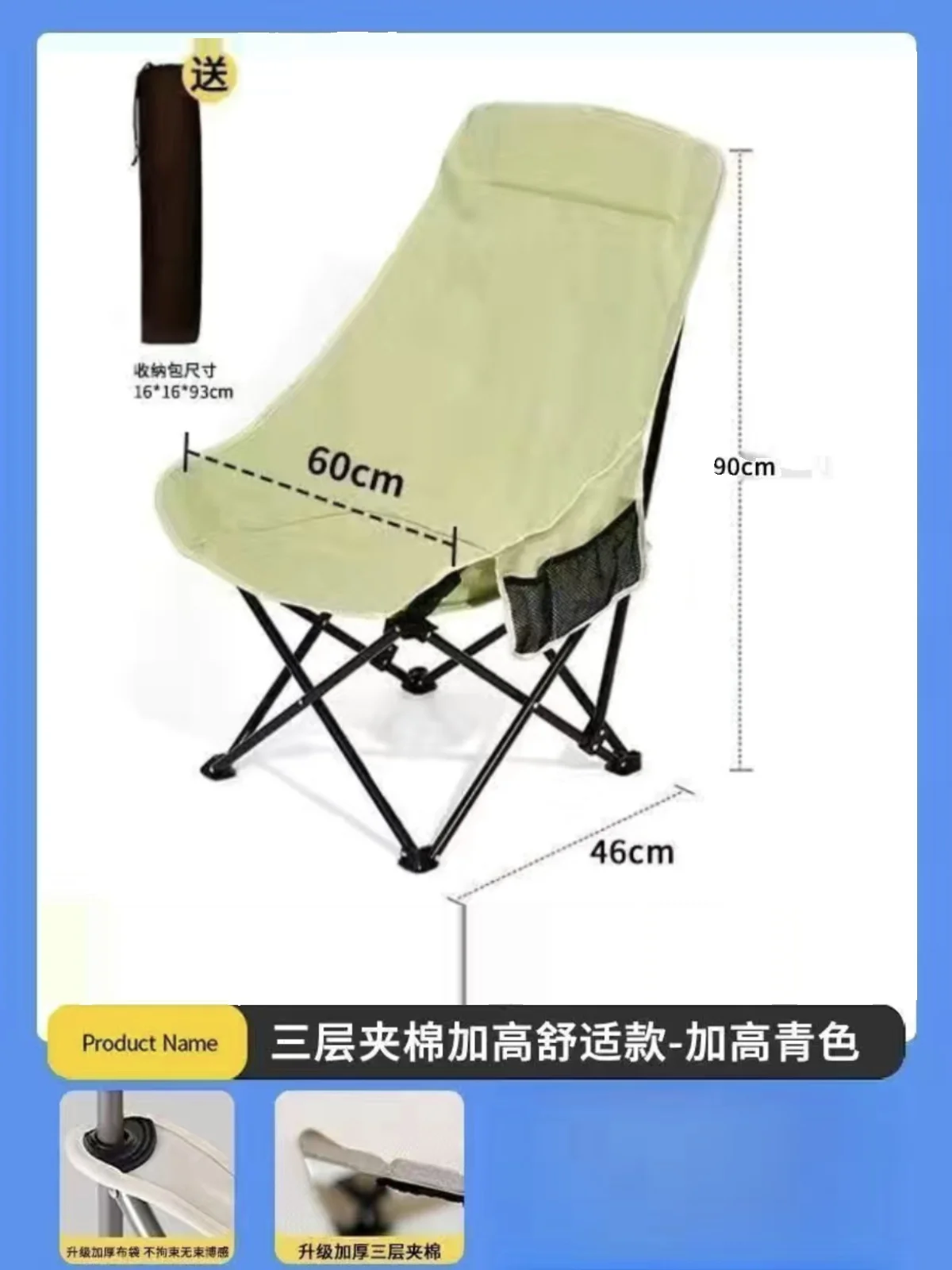 Outdoor Folding Table And Chair Easy To Store Leisure Moon Chair Outing Picnic Camping Portable Mesa Plegable Outdoor Furniture