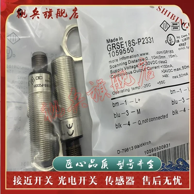 Photoelectric Switch for GRSE18S-N1142 GRSE18S-P1142 Sensor In Stock New High Quality