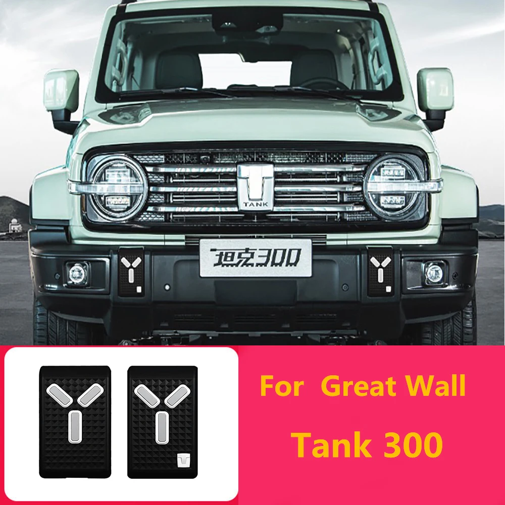 

Suitable for Tank 300 front bumper daytime running lights three color driving flow lights turn signal front face decoration
