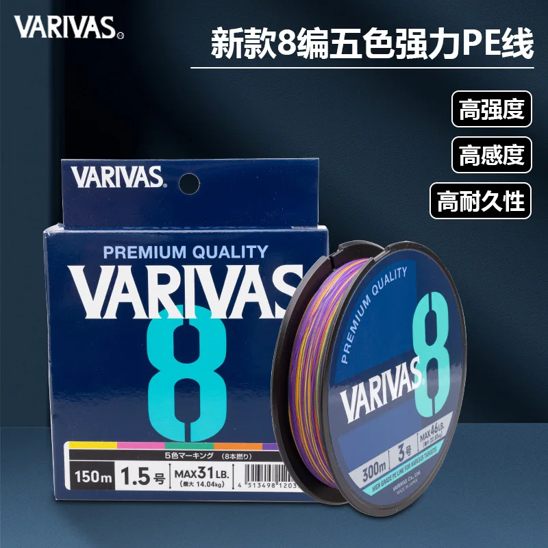 Imagem -04 - Varivas-linha de Pesca Forte do pe Fio Principal Liso Longa Distância Japão 8-traid 10m 150m 200m 300m Cores