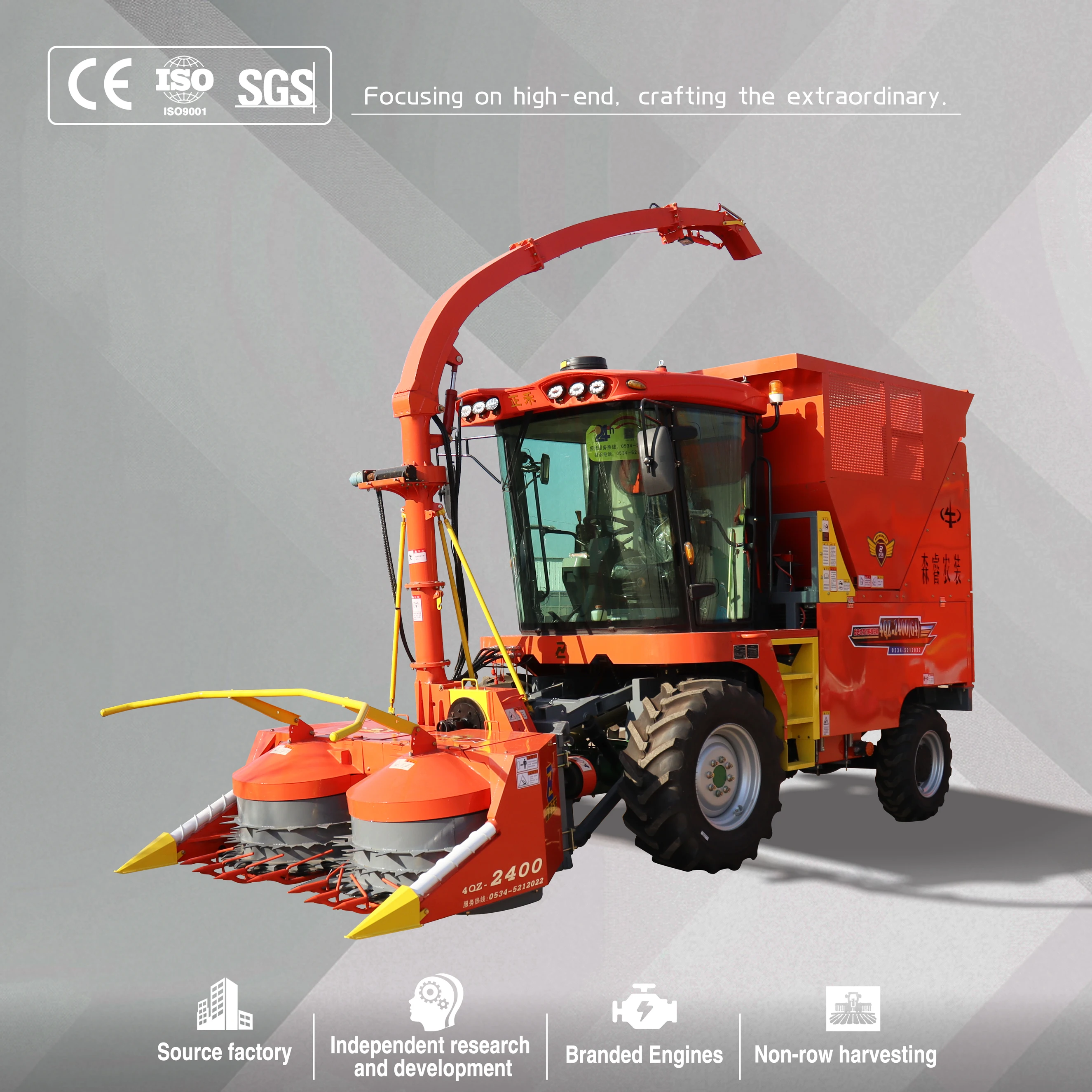 High Quality Senrui 4QZ-2400 Full Automatic Silage Machine for Farm Customized Logo