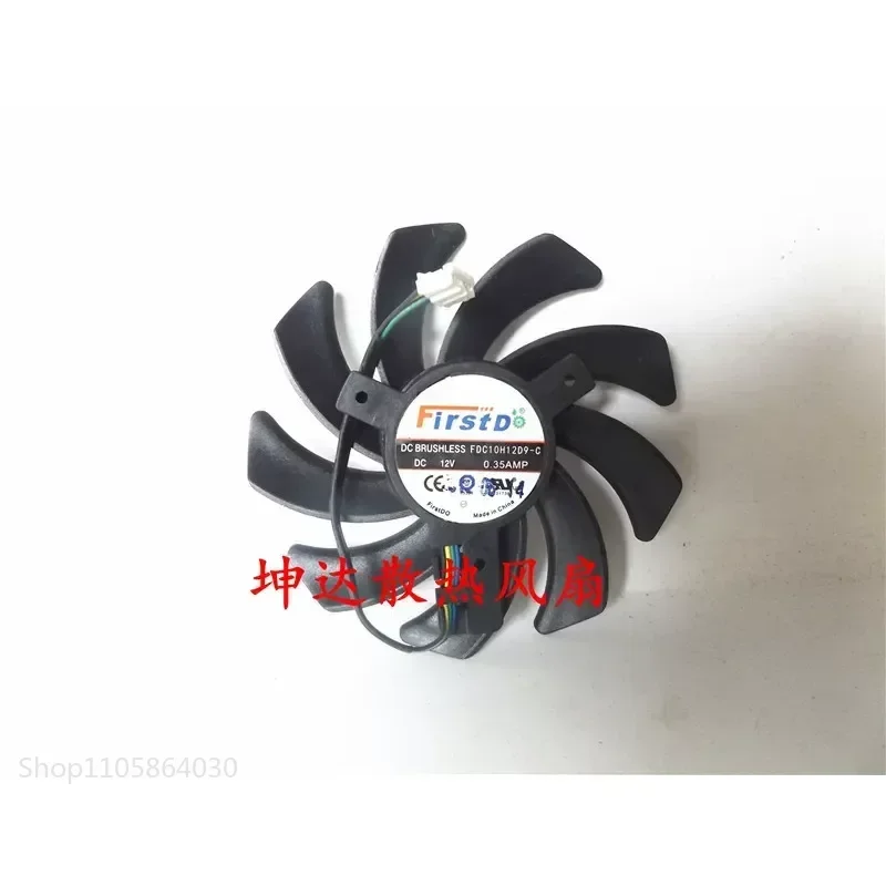 LY Original Graphics Card FDC10H12D9-C for 12V 0.35A Four-Wire Small Plug