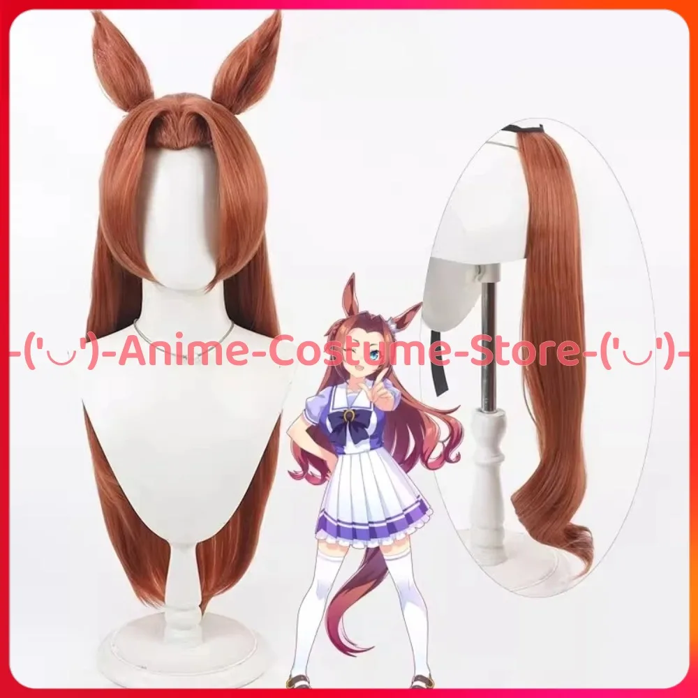 

Uma Musume Pretty Derby Kawakami принцесса косплей парик с ушками хвост аниме игровой персонаж Хэллоуин карнавальный костюм для вечеринки парики