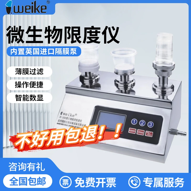 Tester membrane filter