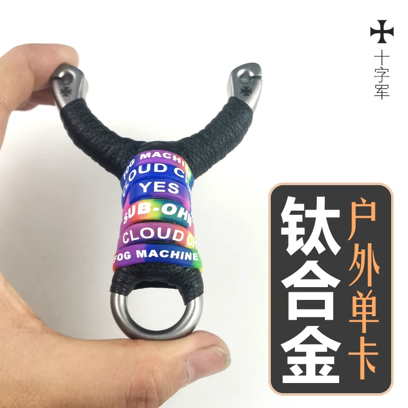 

Crusaders TC21 Titanium Alloy Single Card Round Rubber Band Slingshot Fast-shooting Flat Rubber Band Single Card Ball