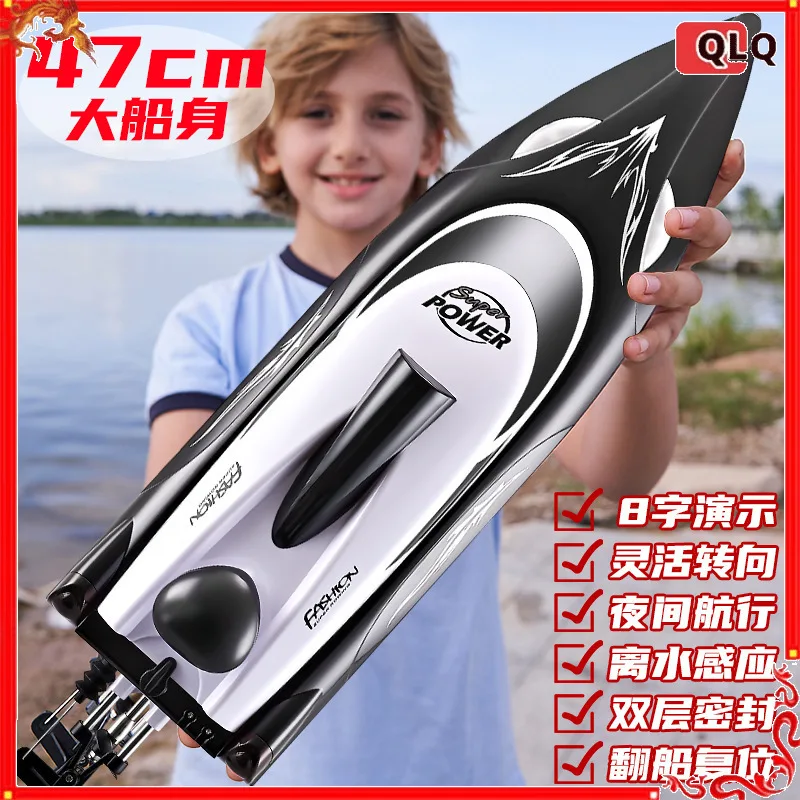 

HJ806B Remote Control Boat 24 Ghz 35 Km High Speed Racing Boat With Led Lights Self Righting Water Cooling Low Battery Alarm