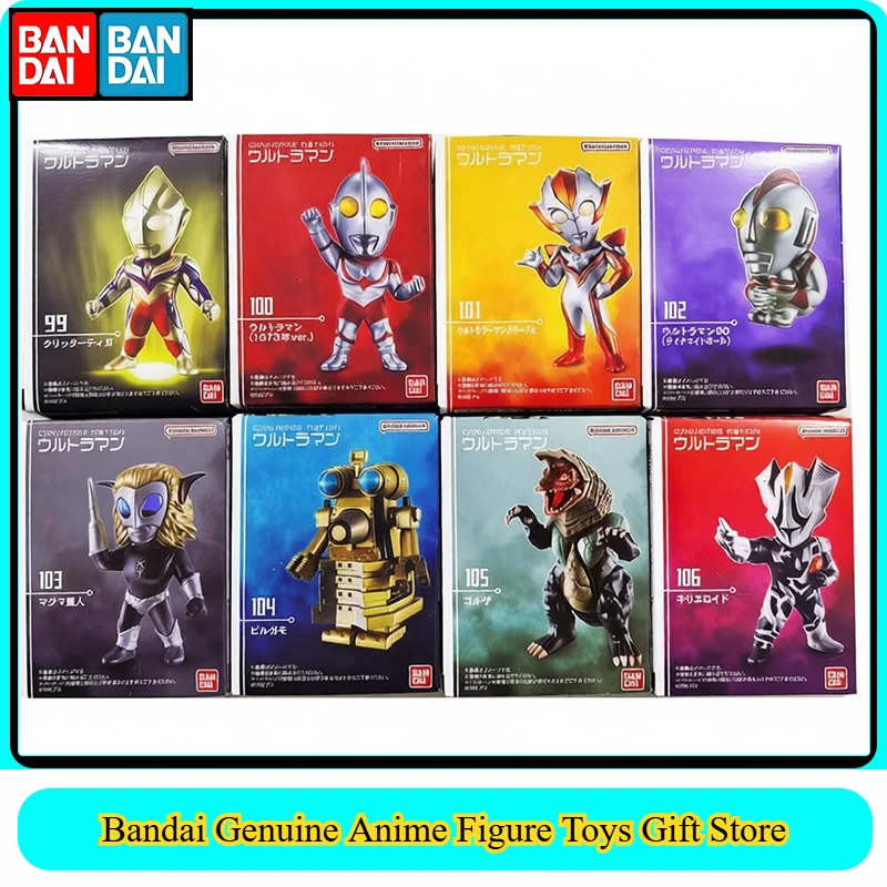 コンバージモーション ウルトラマン 99 101 102 103 105 106 CONVERGE